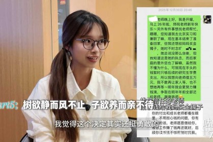 给患癌病亡父亲写信的保研清华小伙拍高考应援视频：高中时为10万元奖金考清华北大没成功，和偶像庞众望见面时哭了