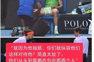 九游娱乐官方网站-阿尔卡拉斯到底是抽筋还是肌肉拉伤？