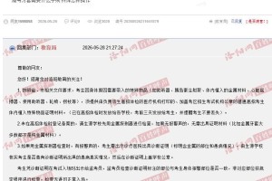 九游娱乐官方网站-河南一家长咨询“戴牙套是否影响高考入场”，当地：可提前检测，没警报声不用管