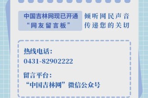 九游娱乐官方网站-“东北超”长春代表队暂由亚泰教练高彬带队训练