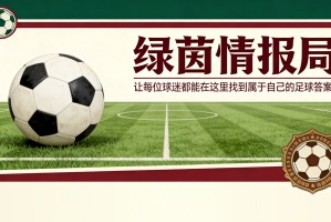 九游娱乐官方网站-莱奥·梅西荣获2026年阿斯图里亚斯亲王体育奖